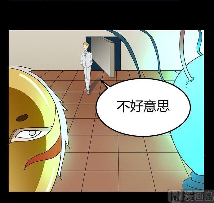 黑鸡汤语录漫画,劳动节篇：绝对舒适塔 42图