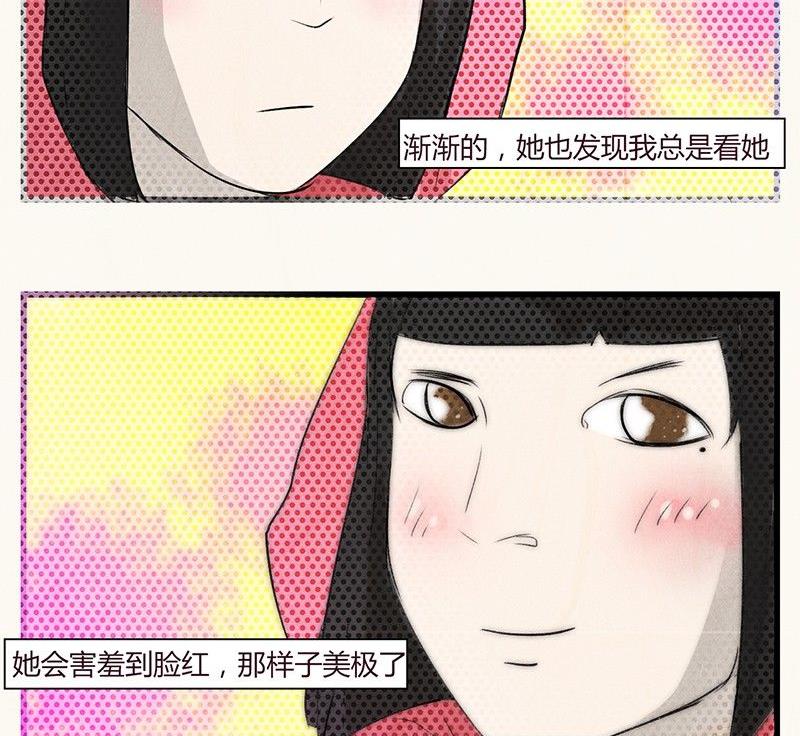 黑鸡汤漫画漫画,情人节：玫瑰恋人2图