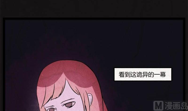 黑鸡汤壁纸漫画,儿童节  回转人生钟2图