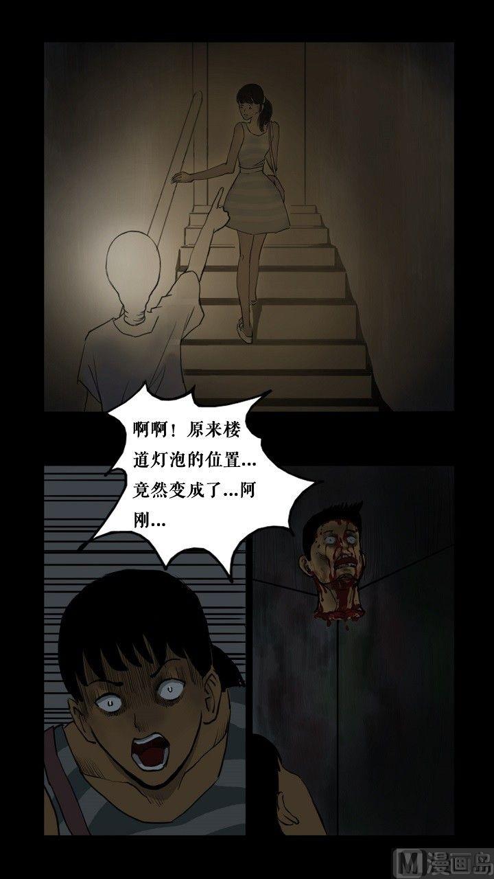 黑鸡汤胡萝卜怎么炖好喝又营养漫画,暖男1图