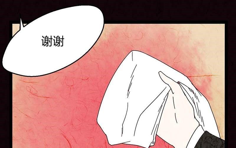 黑鸡汤怎么炖好喝又营养漫画,双十一 ：橱窗少女1图