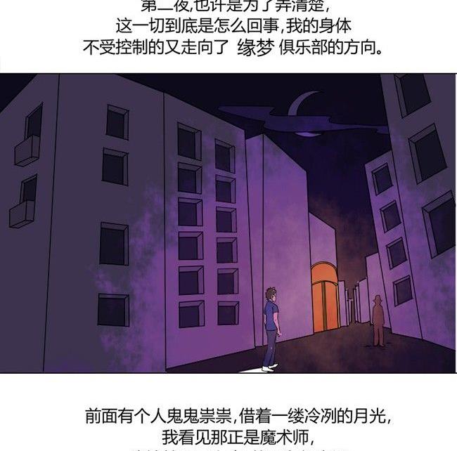 黑鸡汤的负能量句子漫画,特别篇 瓮女正篇 31图