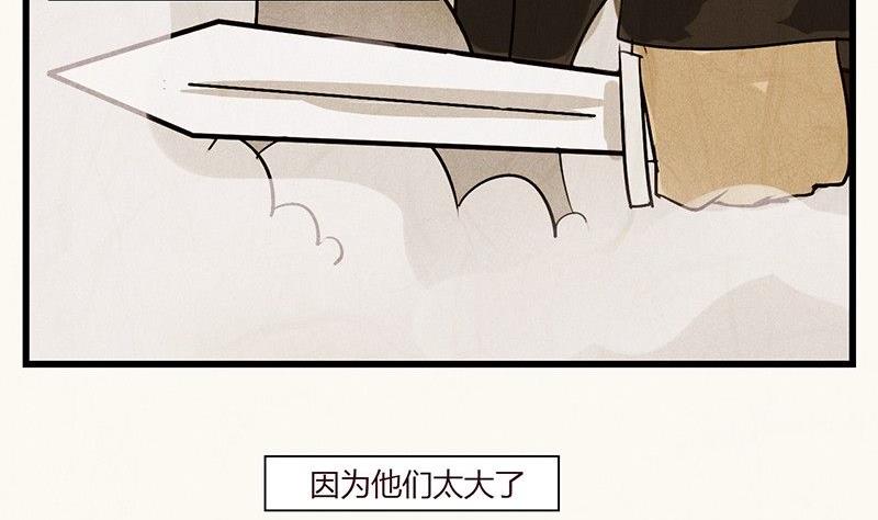 黑鸡汤有什么作用漫画,情人节：玫瑰恋人2图