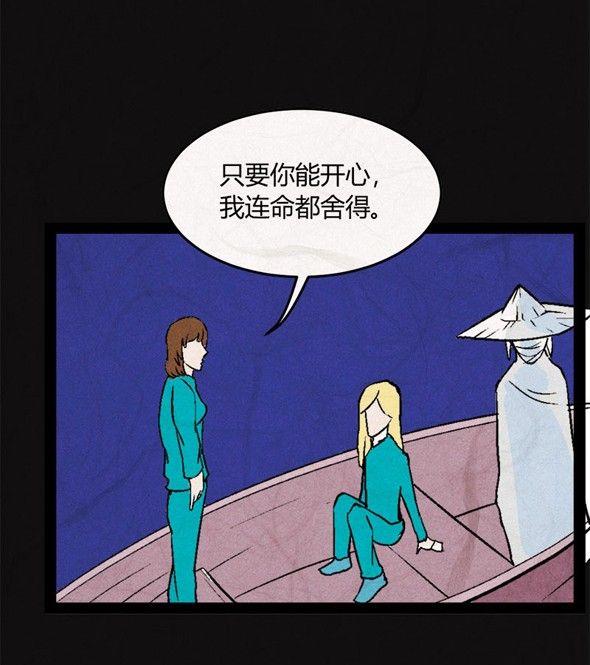 黑鸡汤有什么营养价值漫画,端午节 人粽情缘72图