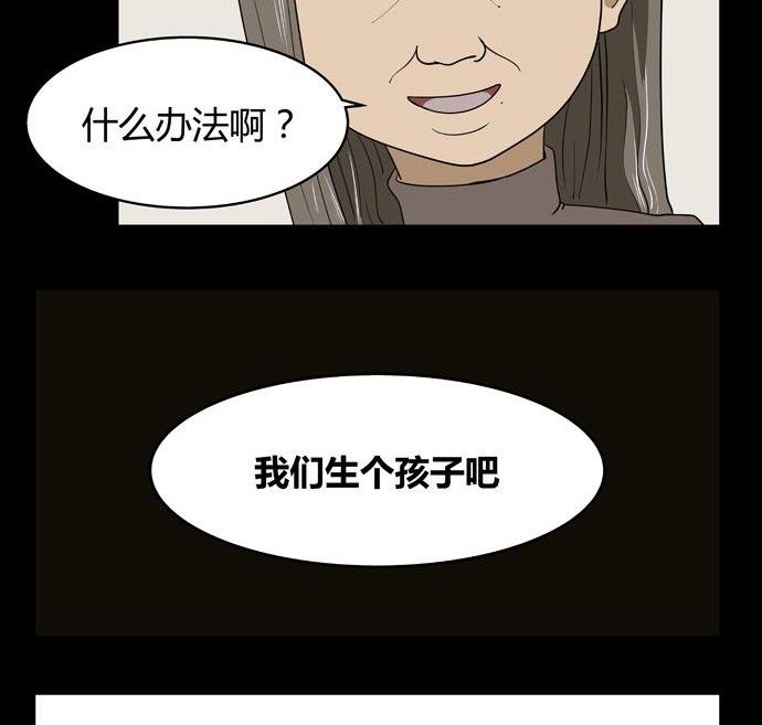 黑鸡汤负能量语录漫画,劳动节篇：绝对舒适塔 32图