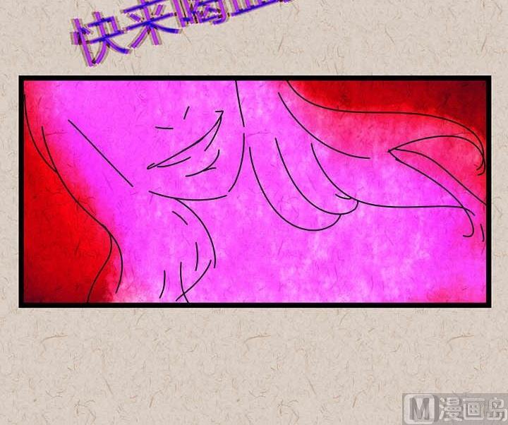 黑鸡汤怎么炖好喝补气又补血漫画,中秋节：月下疏影客后记1图