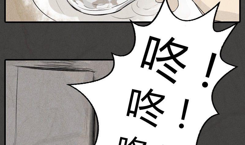 黑鸡汤放什么药材漫画,元宵篇：海之守望者2图