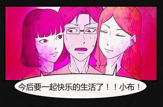 黑鸡汤秘密漫画,端午节 人粽情缘22图