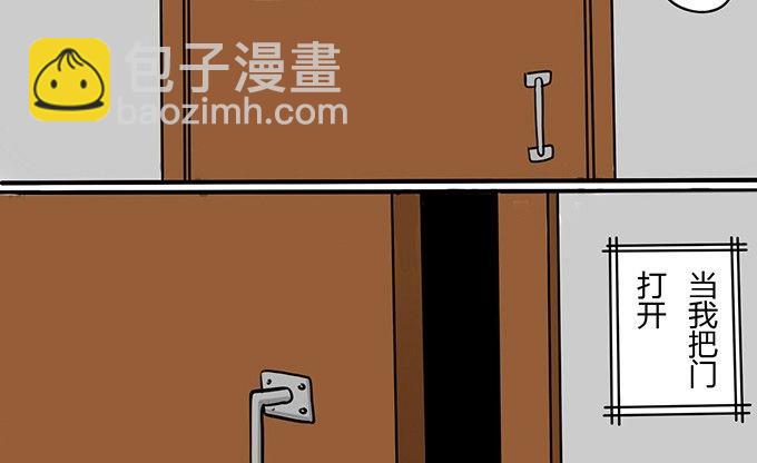 黑鸡汤负能量语录漫画,平安夜 苹果1图