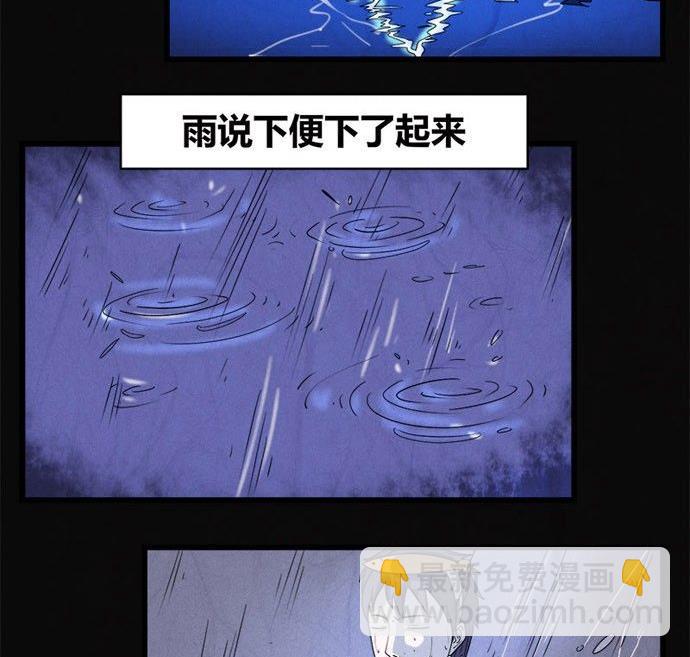 黑鸡汤视频大全漫画,端午节 人粽情缘11图