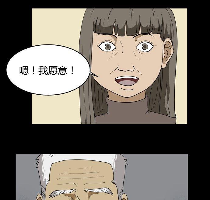 黑鸡汤负能量语录漫画,劳动节篇：绝对舒适塔 32图