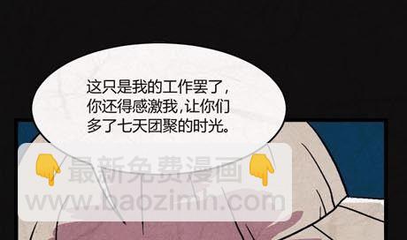 黑鸡汤防脱发吗漫画,端午节 人粽情缘61图