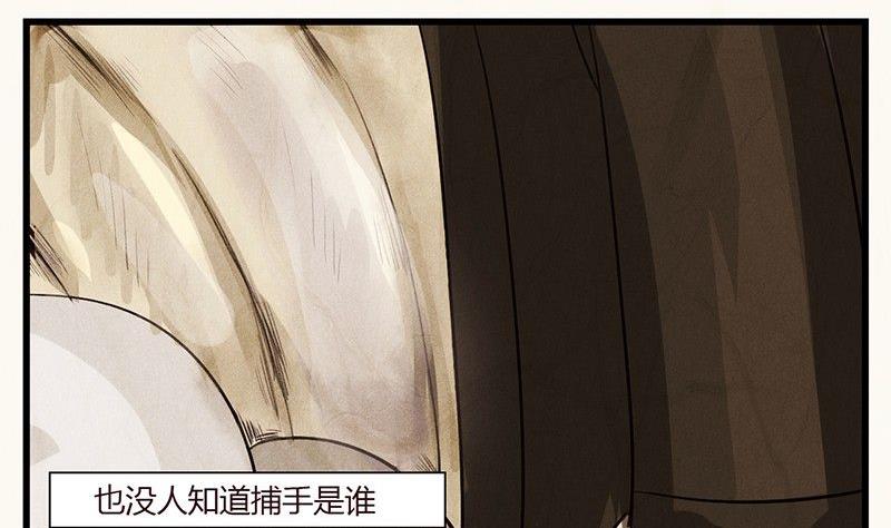 黑鸡汤有什么作用漫画,情人节：玫瑰恋人1图