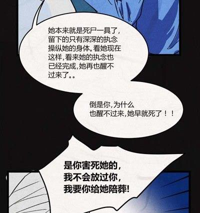 黑鸡汤防脱发吗漫画,端午节 人粽情缘61图