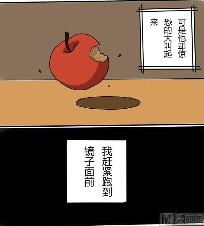 黑鸡汤放什么药材漫画,平安夜 苹果2图