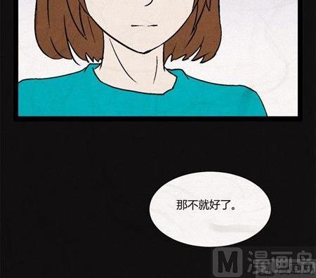 黑鸡汤有什么营养价值漫画,端午节 人粽情缘71图