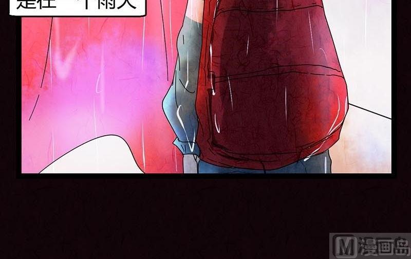 黑鸡汤漫画,双十一 ：橱窗少女2图