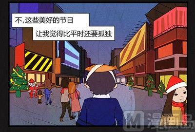 黑鸡汤图片大全漫画,圣诞节1图