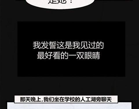 黑鸡汤的营养价值及功效漫画,端午节 人粽情缘51图