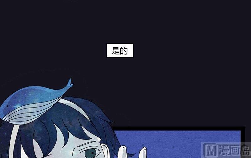 黑鸡汤漫画,中元节 52赫兹2图