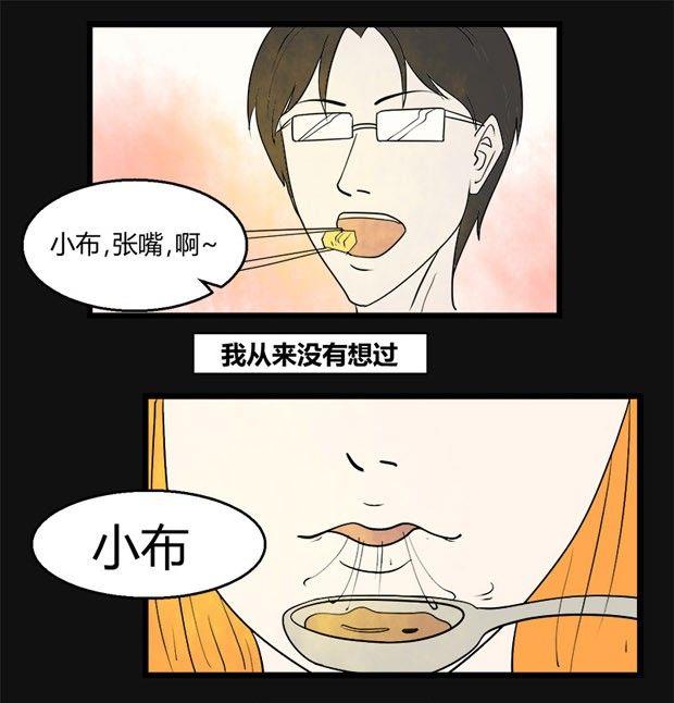 黑鸡汤有什么营养价值漫画,端午节 人粽情缘52图