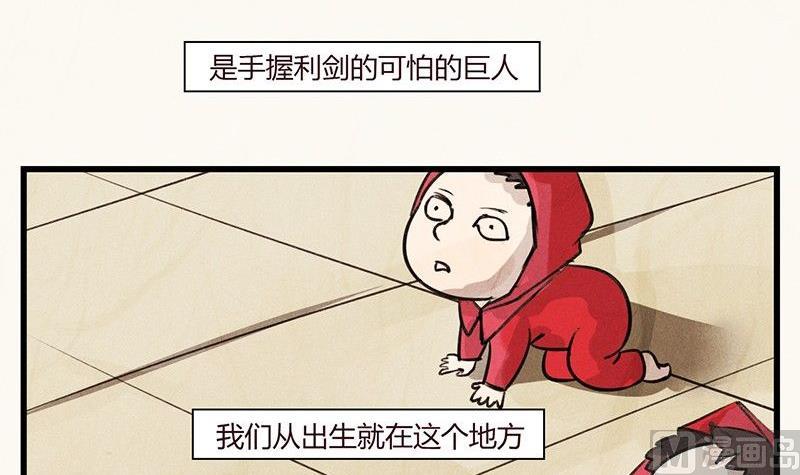 黑鸡汤补什么漫画,情人节：玫瑰恋人1图