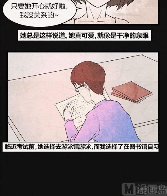 黑鸡汤的营养价值及功效漫画,端午节 人粽情缘52图