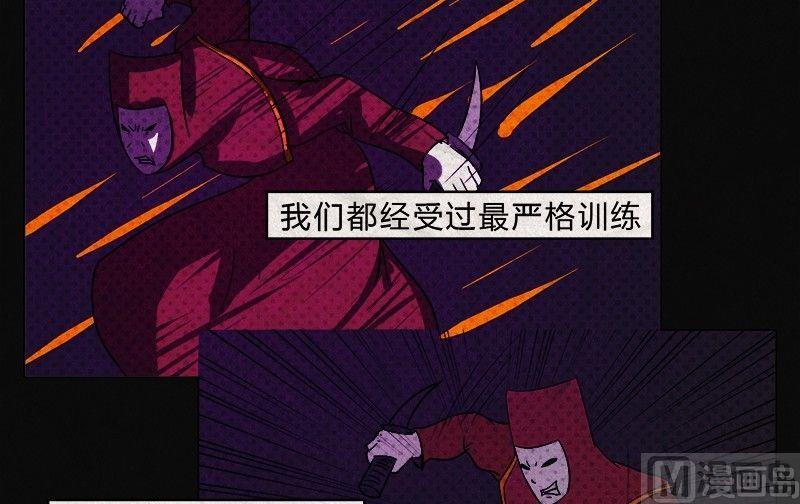 黑鸡汤怎么炖好喝汤漫画,愚人节篇：真实的谎言1图