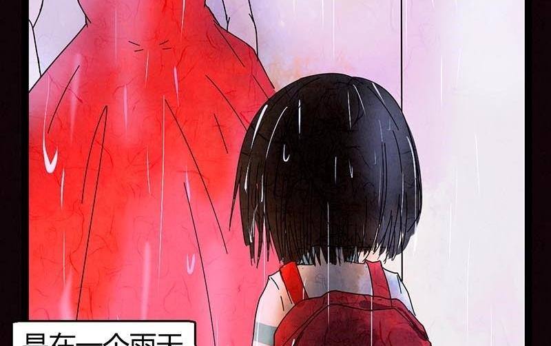 黑鸡汤漫画,双十一 ：橱窗少女1图