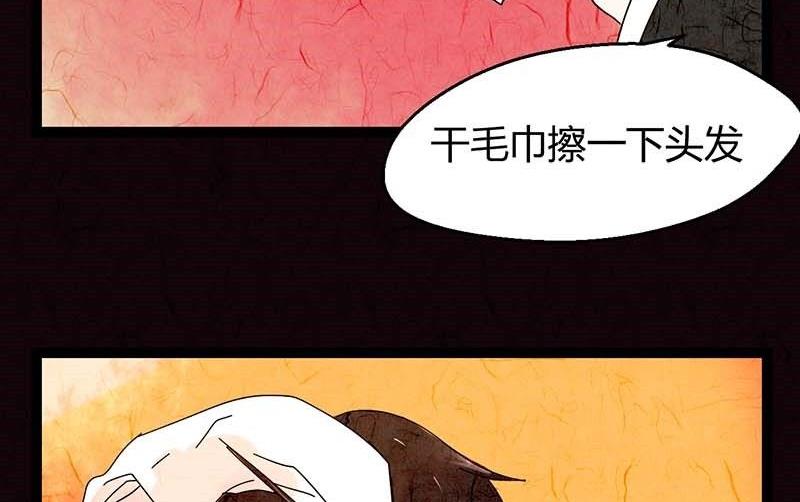 黑鸡汤怎么炖好喝又营养漫画,双十一 ：橱窗少女2图