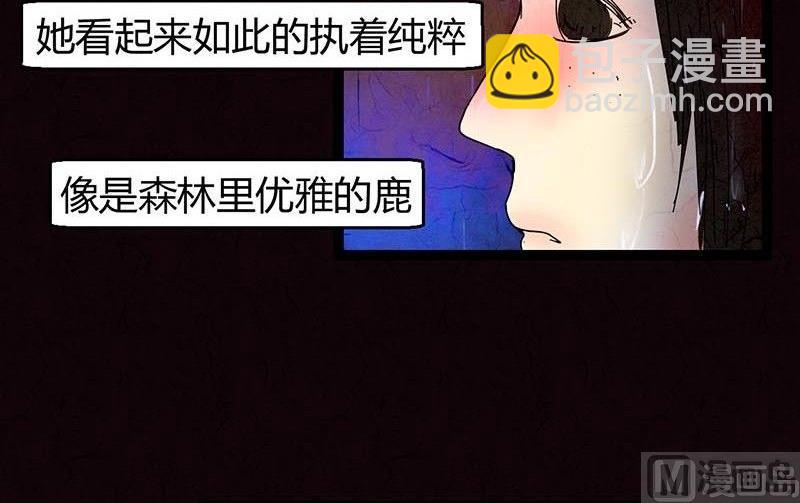 黑鸡汤漫画,双十一 ：橱窗少女1图