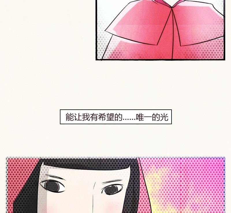 黑鸡汤漫画漫画,情人节：玫瑰恋人1图