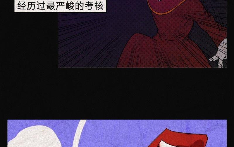 黑鸡汤怎么炖好喝汤漫画,愚人节篇：真实的谎言2图