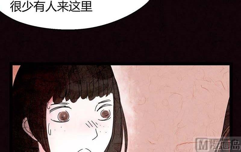 黑鸡汤怎么炖好喝又营养漫画,双十一 ：橱窗少女2图