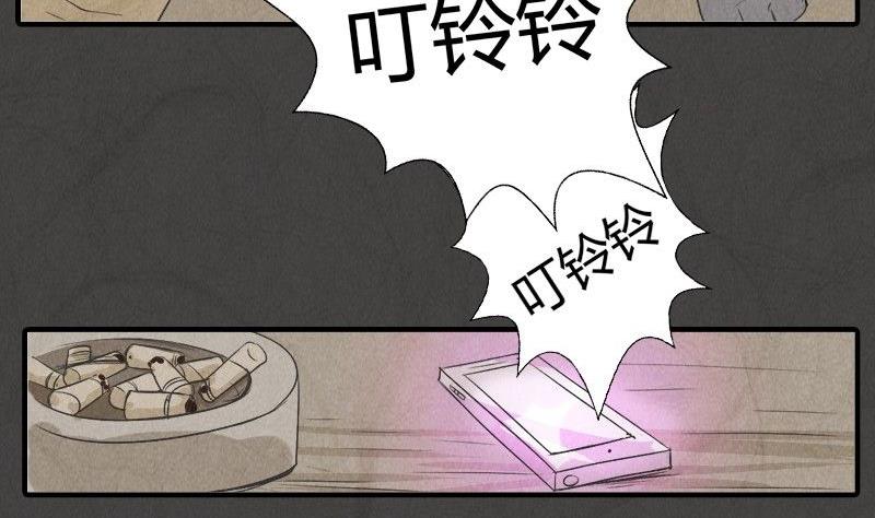 黑鸡汤营养价值漫画,元宵篇：海之守望者2图