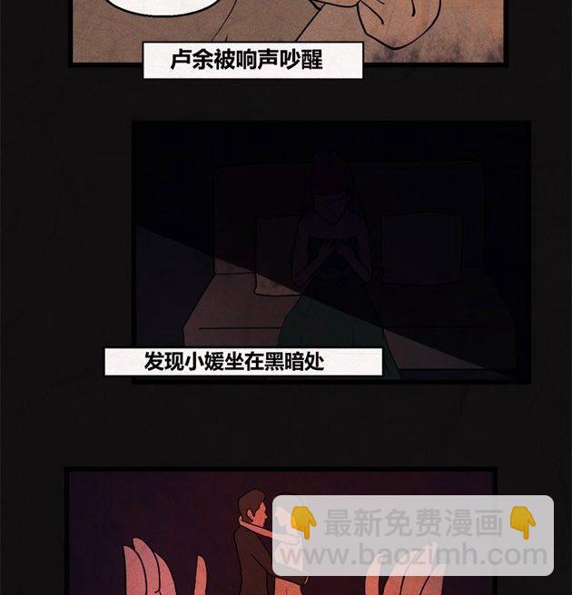 黑鸡汤有什么作用漫画,端午节 人粽情缘41图