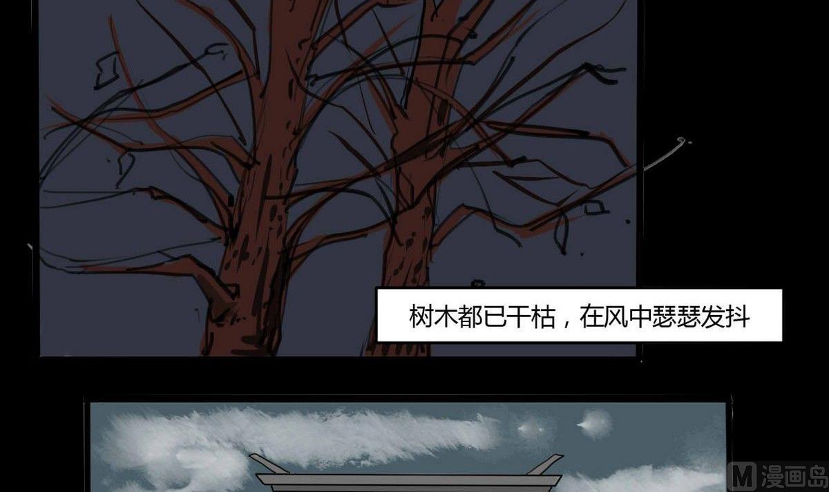 黑鸡汤放什么配料漫画,重阳节：继承者2图