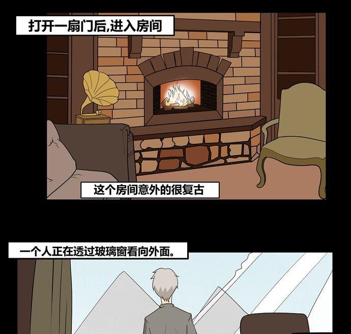 黑鸡汤文案漫画,劳动节篇：绝对舒适塔 21图