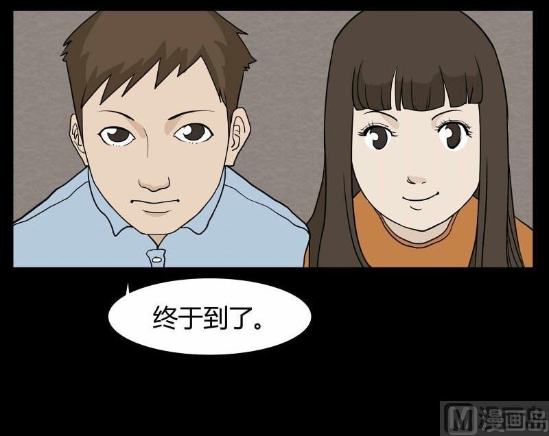 黑鸡汤语录漫画,劳动节篇：绝对舒适塔 12图