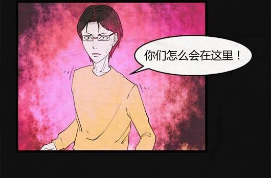 黑鸡汤秘密漫画,端午节 人粽情缘21图