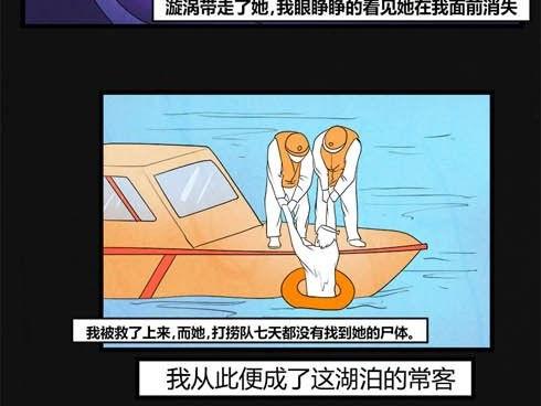 黑鸡汤怎么做才好吃漫画,端午节 人粽情缘12图