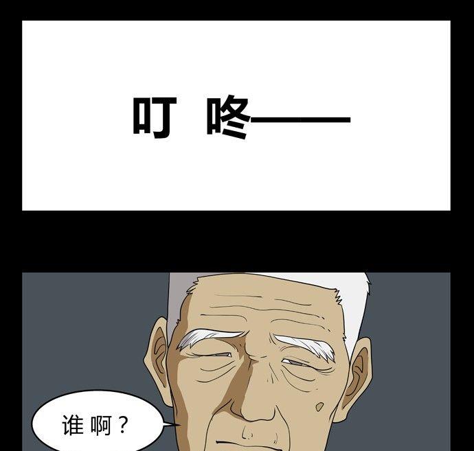 黑鸡汤负能量语录漫画,劳动节篇：绝对舒适塔 32图