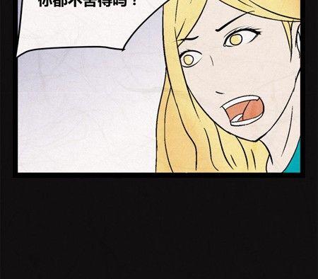 黑鸡汤有什么营养价值漫画,端午节 人粽情缘71图