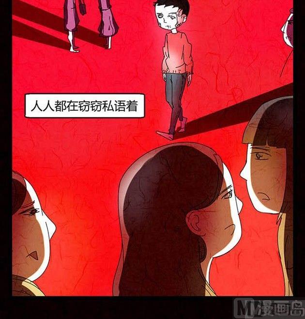 黑鸡汤怎么炖好喝补气又补血漫画,万圣节：南瓜男孩1图