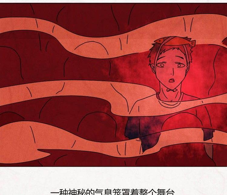 黑鸡汤图片漫画,特别篇 瓮女正篇 21图