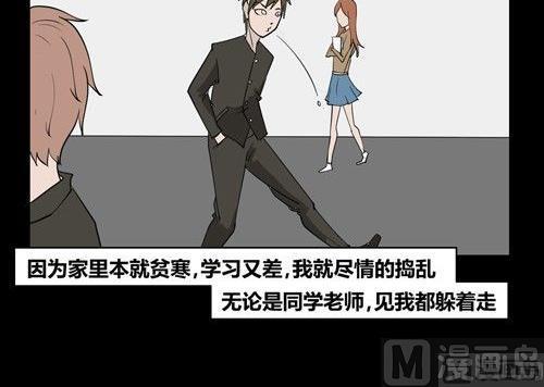 黑鸡汤毒鸡汤漫画,黑鸡汤教师节1图