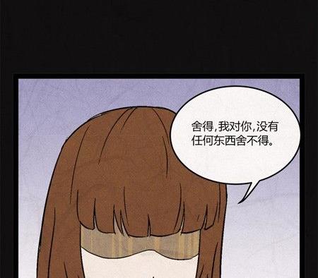 黑鸡汤有什么营养价值漫画,端午节 人粽情缘72图