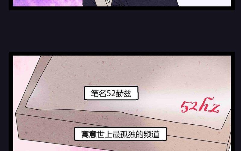 黑鸡汤的做法大全视频漫画,中元节 52赫兹2图