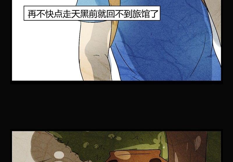 黑鸡汤故事漫画,三八篇：瓮女2图