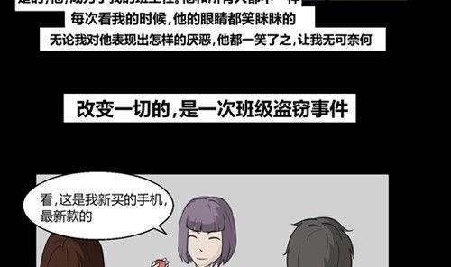 黑鸡汤怎么炖好喝漫画,黑鸡汤教师节1图